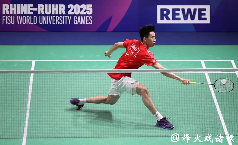 成都大运会丨大运会羽毛球混合团体赛中国队胜泰国队 成都大运会丨大运会羽毛球混合团体赛中国队胜泰国队