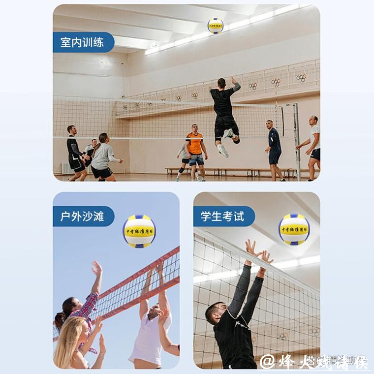 凯威排球怎么样?选择这些产品让训练更轻松自如 凯威排球怎么样?选择这些产品让训练更轻松自如