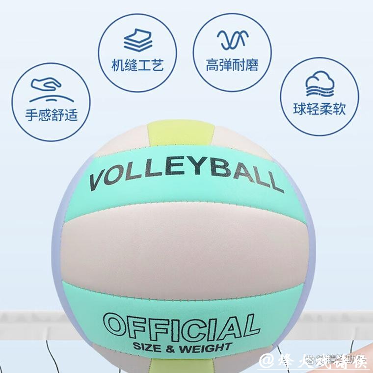 凯威排球怎么样?选择这些产品让训练更轻松自如 凯威排球怎么样?选择这些产品让训练更轻松自如