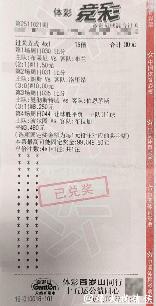 世界杯投注竞猜平台推荐详解